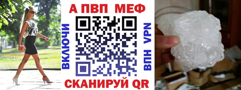 цена   Шахунья  Alpha-PVP СК 