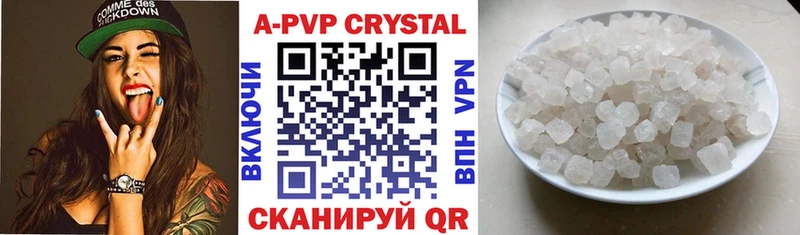 Alfa_PVP кристаллы Шахунья