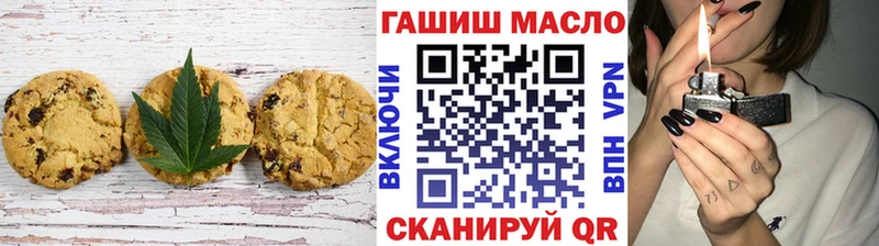 Еда ТГК конопля  сколько стоит  Шахунья 