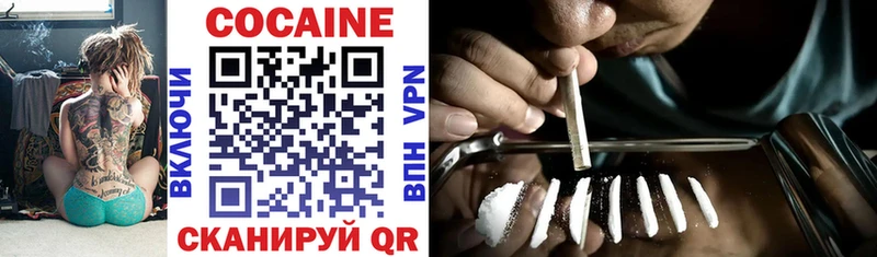 КОКАИН 97%  где купить   Шахунья 