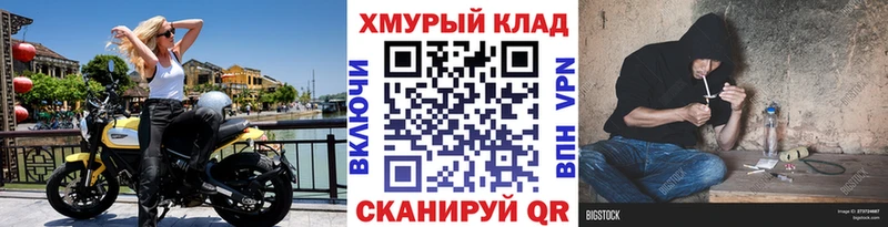 Героин герыч  Шахунья 