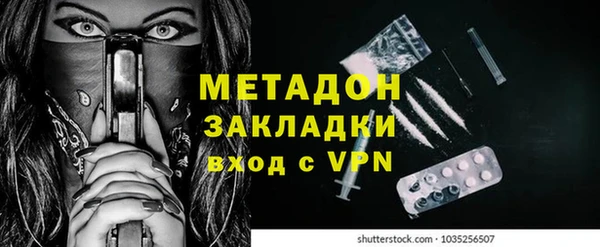 гашиш Абаза