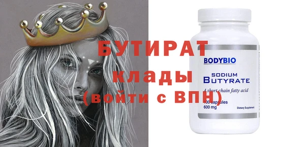 скорость Абинск