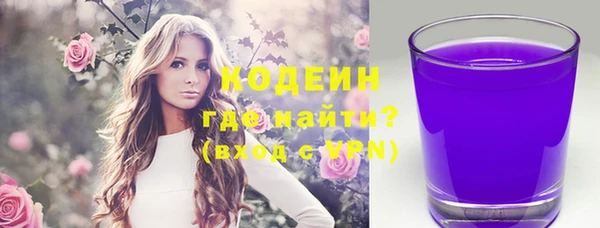гашиш Абаза