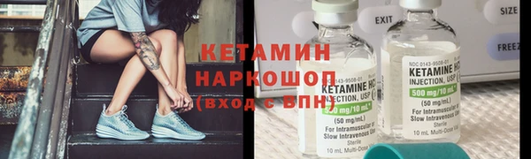 COCAINE Покровск