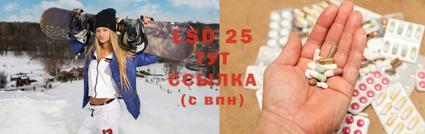 скорость Абинск
