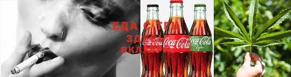 гашиш Абаза