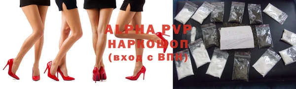 скорость Абинск