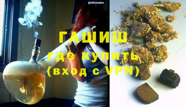 гашиш Абаза
