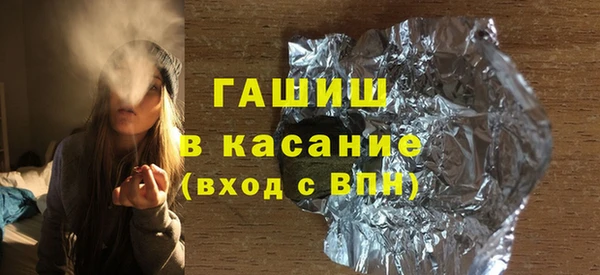 гашиш Абаза
