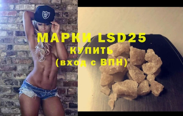каннабис Абдулино