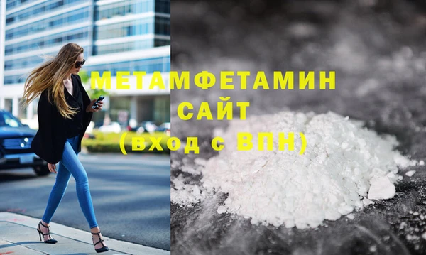 гашиш Абаза