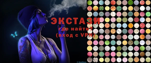 гашиш Абаза