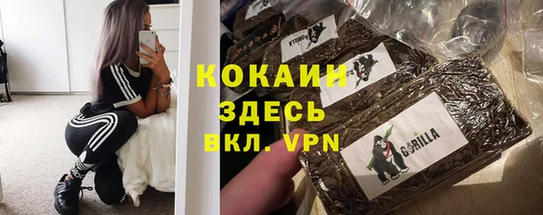 скорость Абинск
