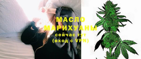 каннабис Абдулино
