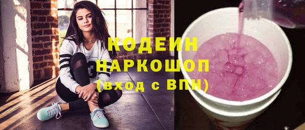 скорость Абинск