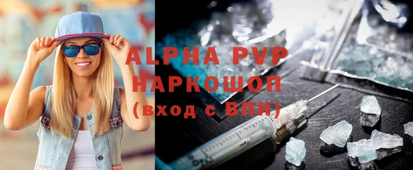 скорость Абинск
