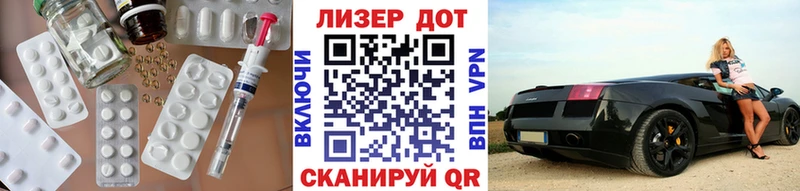 LSD-25 экстази ecstasy  мега   Шахунья 