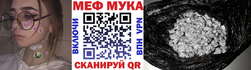 shop состав  Шахунья  МЕФ VHQ  ссылка на мегу ссылки 