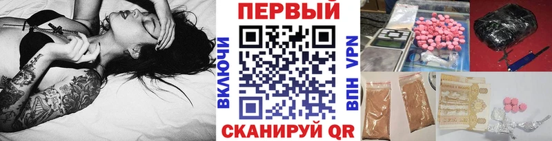 Метамфетамин мет  где найти   Шахунья 