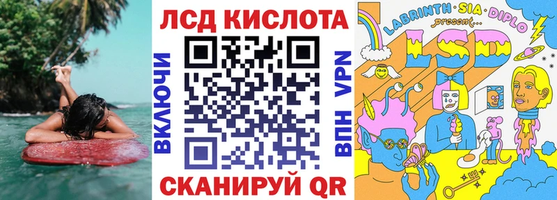 Марки NBOMe 1,5мг  Шахунья 