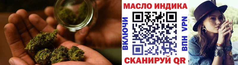 ТГК вейп Шахунья