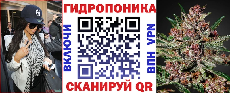 Каннабис марихуана Шахунья
